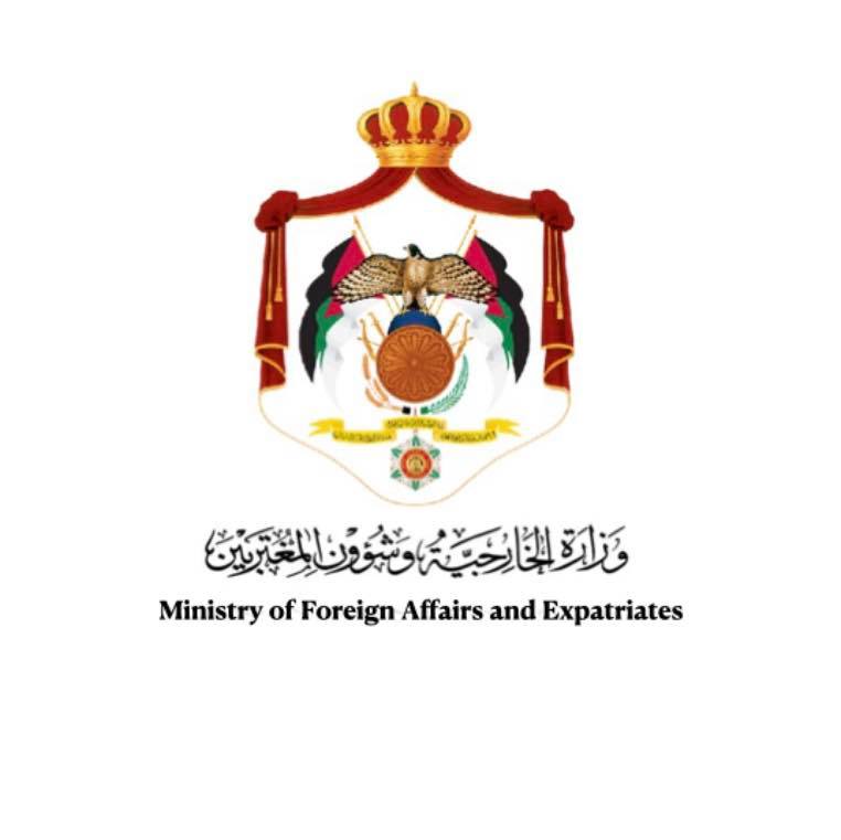 Ministry of Foreign Affairs and Expatriates